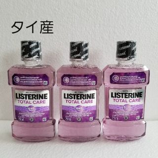 リステリン(LISTERINE)のリステリントータルケアNo.6　タイ産250ml×３本(マウスウォッシュ/スプレー)