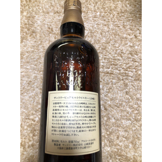 サントリー(サントリー)のサントリー山崎12年750ml 食品/飲料/酒の酒(ウイスキー)の商品写真