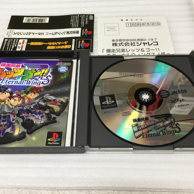 Playstation ジャレコ 爆走兄弟レッツ ゴー エターナルウイングス Playstationの通販 By 誠一屋 S Shop プレイステーションならラクマ