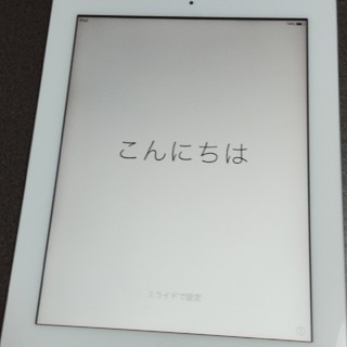 アイパッド(iPad)のiPad 2 16GB model A1395 wifi(タブレット)
