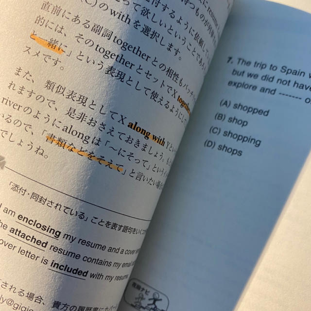 朝日新聞出版(アサヒシンブンシュッパン)の新ＴＯＥＩＣ　ｔｅｓｔ文法特急 １駅１題 エンタメ/ホビーの本(語学/参考書)の商品写真