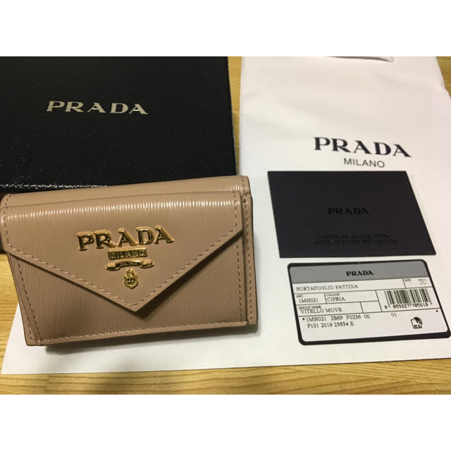 PRADA(プラダ)のプラダ　ミニ財布　新品未使用　ベージュ レディースのファッション小物(財布)の商品写真