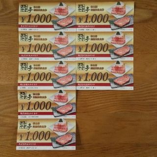 あみやき亭　株主優待　8000円分(レストラン/食事券)