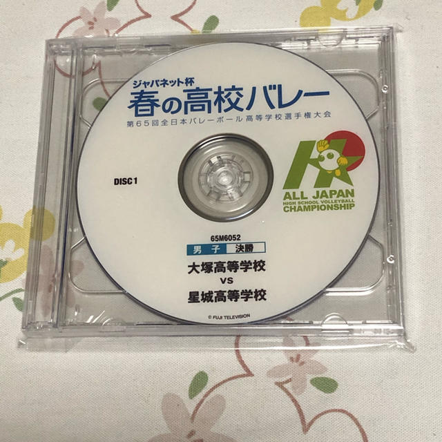 石川祐希選手の春高バレーDVD