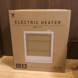 ヤマゼン　電気ストーブ　新品未開封　(電気ヒーター)