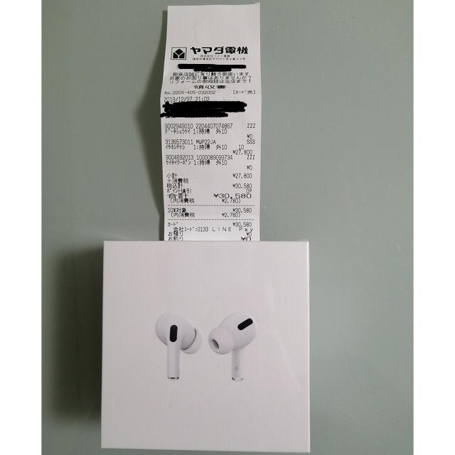 Airpods Pro 新品未開封 レシート付き