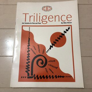 フルート楽譜 マイク・マウワー  Triligence(フルート)