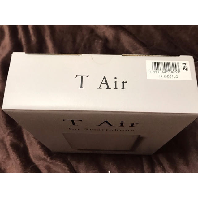 T Air