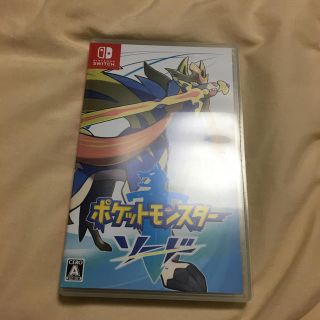 ポケモン(ポケモン)のポケモン　ソード(家庭用ゲームソフト)