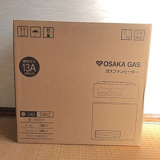 ガス(GAS)の大阪ガス　ガスファンヒーター(ファンヒーター)