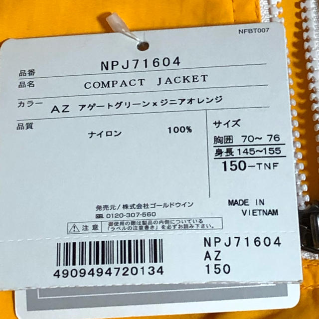 再値下げ！コンパクト ジャケット