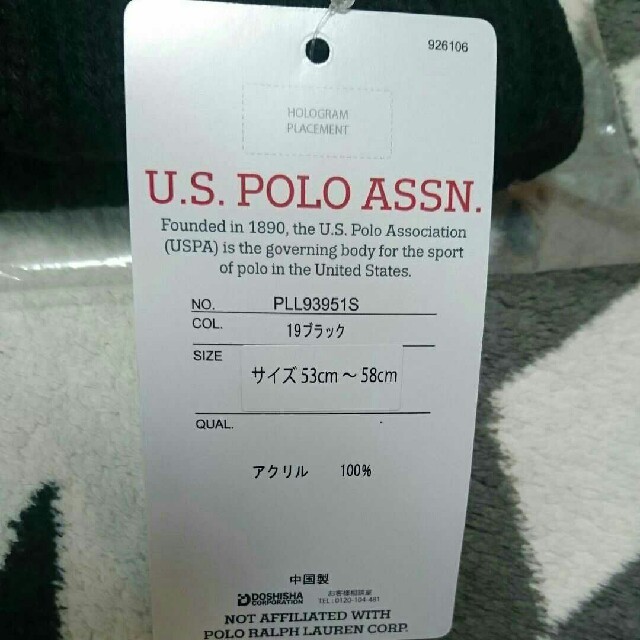 POLO RALPH LAUREN(ポロラルフローレン)のやふ様専用新品☆US.POLO.ASSN ニット帽☆ レディースの帽子(ニット帽/ビーニー)の商品写真