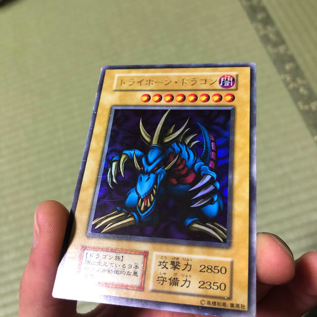 遊戯王トライホーンドラゴン