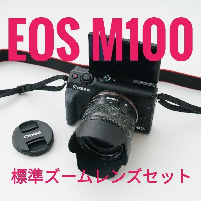 スマホ/家電/カメラCanon EOS M100 15-45mmレンズセット