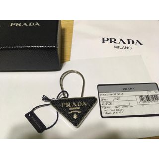 プラダ(PRADA)のプラダ　キーリング　新品未使用　(キーホルダー)