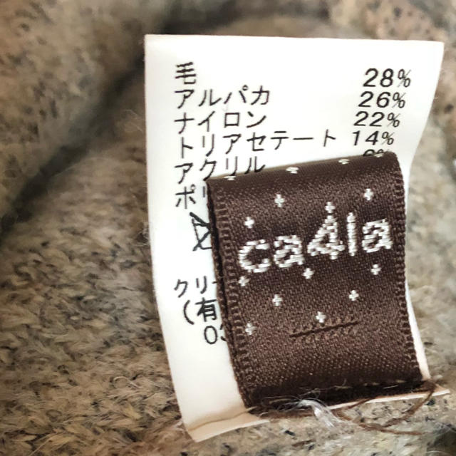 CA4LA(カシラ)のニット帽 レディースの帽子(ニット帽/ビーニー)の商品写真