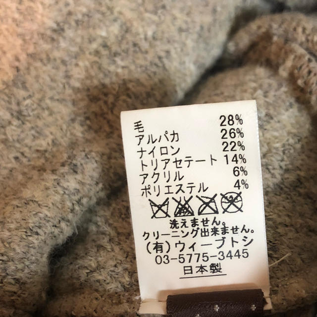 CA4LA(カシラ)のニット帽 レディースの帽子(ニット帽/ビーニー)の商品写真