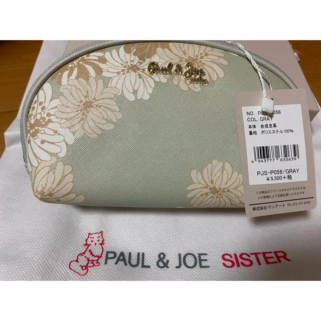 PAUL & JOE SISTER(ポール&ジョーシスター)の新品 ポールアンドジョーシスター ポーチ グレー レディースのファッション小物(ポーチ)の商品写真