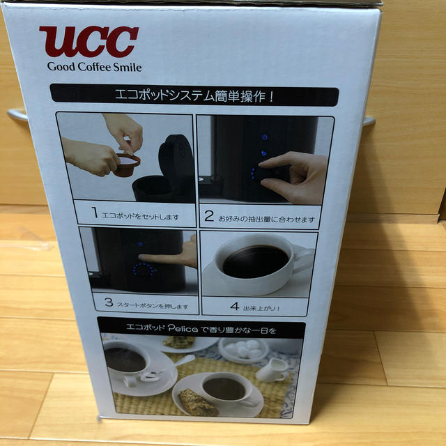 UCC(上島珈琲) エコポッド専用コーヒーマシン Pelica(ペリカ) ビターチョコ EP3(BP)