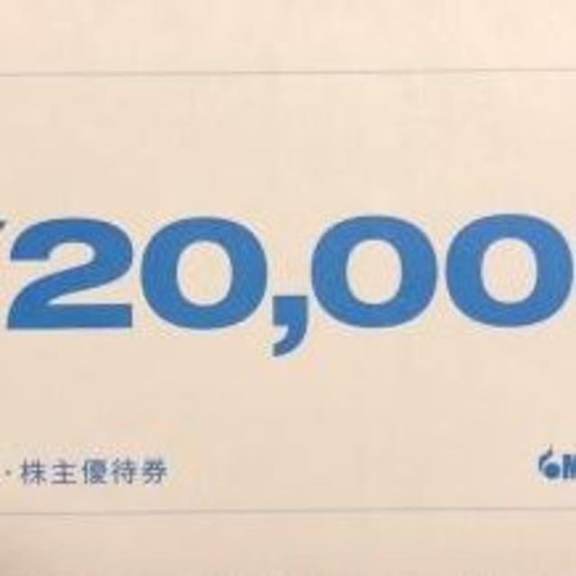 まんだらけ株主優待20000円分