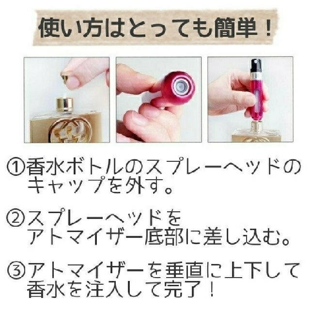 新品 未使用 かわいい 便利 香水アトマイザーの通販 By にゃんこ S Shop ラクマ
