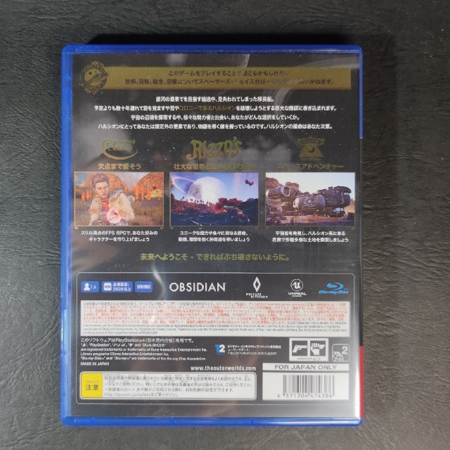 PlayStation4(プレイステーション4)のアウター・ワールド PS4 エンタメ/ホビーのゲームソフト/ゲーム機本体(家庭用ゲームソフト)の商品写真