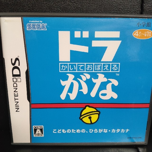 かいておぼえる ドラがな DS エンタメ/ホビーのゲームソフト/ゲーム機本体(携帯用ゲームソフト)の商品写真