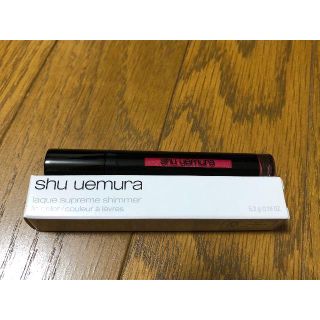 シュウウエムラ(shu uemura)の専用ページ(口紅)