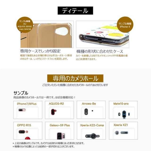 ❤多機種対応❤手帳型 iPhone android ケース スマホ カバー スマホ/家電/カメラのスマホアクセサリー(Androidケース)の商品写真