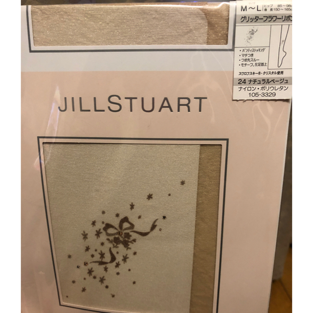 JILLSTUART(ジルスチュアート)のストーン付きストッキング３足セット レディースのレッグウェア(タイツ/ストッキング)の商品写真