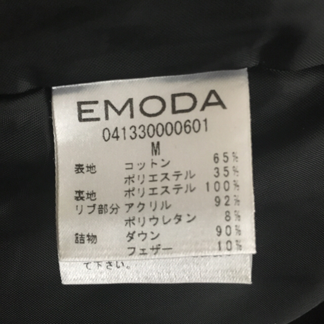 EMODA(エモダ)のEMODAダウンコート レディースのジャケット/アウター(ダウンコート)の商品写真