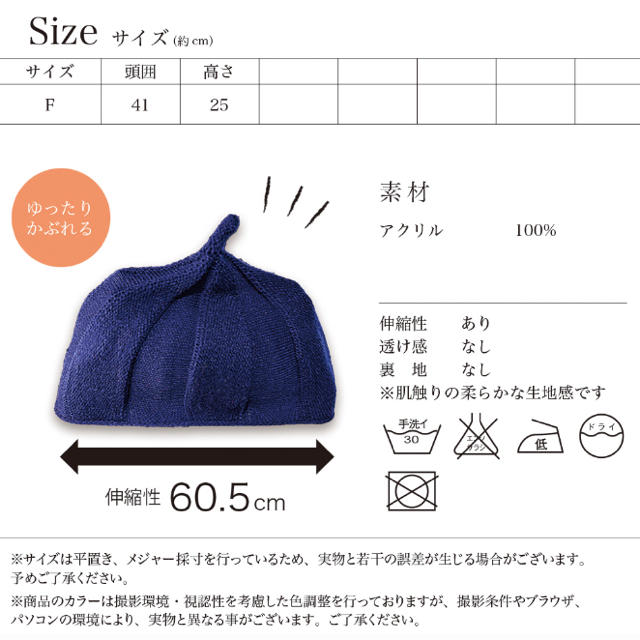 ニット帽 レディースの帽子(ニット帽/ビーニー)の商品写真
