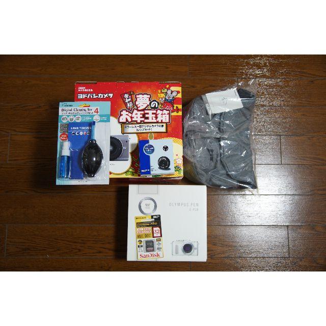OLYMPUS - 【新品】ヨドバシ福袋ミラーレス一眼デジタルカメラの夢（E-PL8レンズキット)