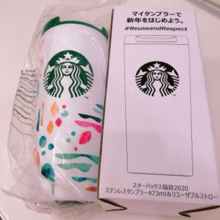 スターバックスコーヒー(Starbucks Coffee)の★ 2020 福袋　スターバックス ステンレス タンブラー スタバ ★(タンブラー)