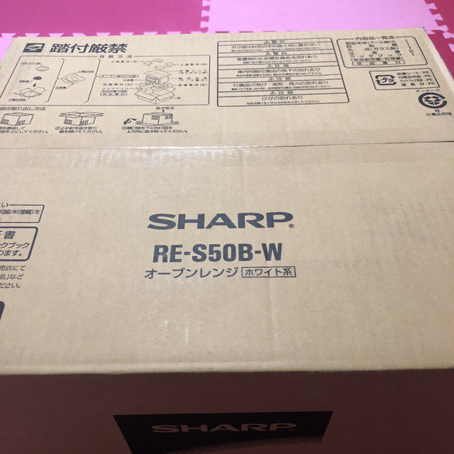 SHARP(シャープ)のオーブンレンジ ホワイト系 スマホ/家電/カメラの調理家電(調理機器)の商品写真