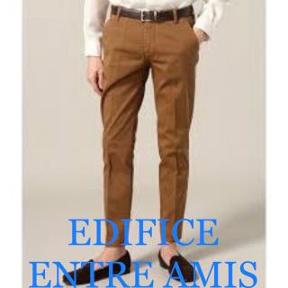 ピーティーゼロウーノ(PT01)の【新品未使用】EDIFICE/ENTRE AMIS/ アントレアミ,キャメル30(チノパン)