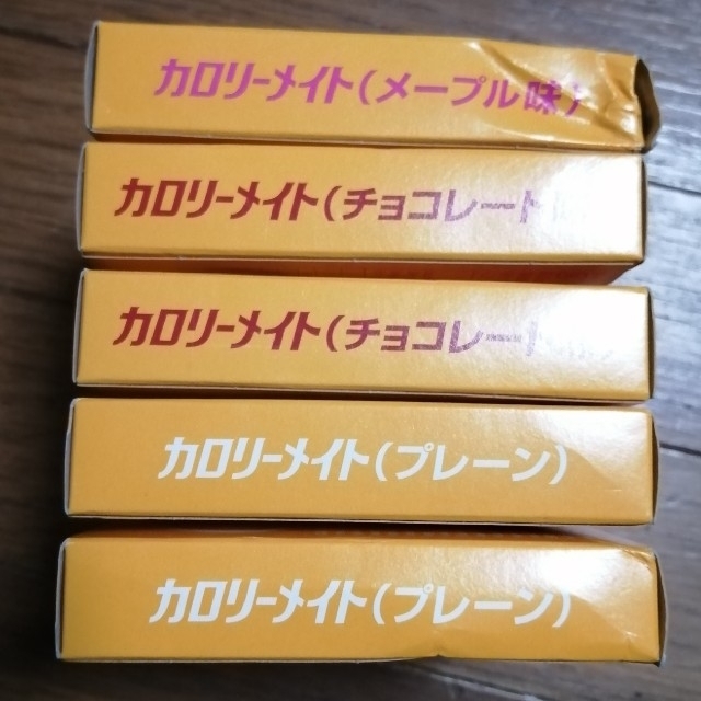 大塚製薬(オオツカセイヤク)の【訳あり】カロリーメイト5こ&スボンジ3こ 食品/飲料/酒の加工食品(その他)の商品写真