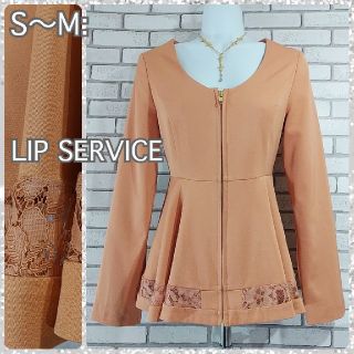 リップサービス(LIP SERVICE)のM: 新品 ペプラム ジャケットトップス／リップサービス★テラコッタベージュ(チュニック)