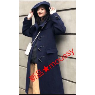 マウジー(moussy)の新品送料込★moussy ネイビー ダッフル ロングコート(ダッフルコート)