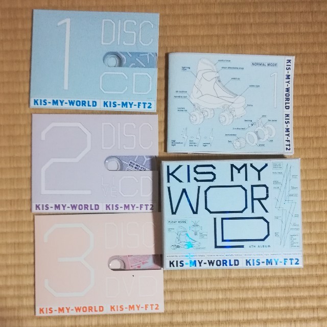 Kis My Ft2 Kis My World 初回生産限定盤aとbの通販 By さっちん S Shop キスマイフットツーならラクマ