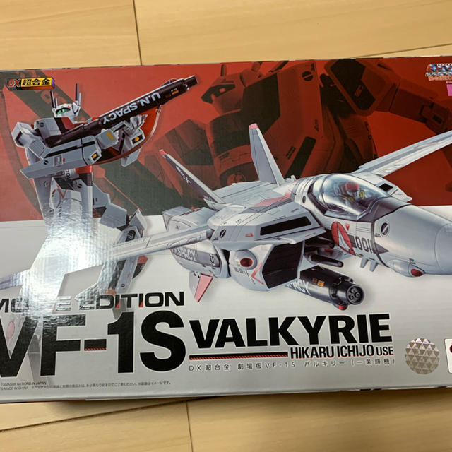 DX超合金 超時空要塞マクロス 劇場版VF-1S バルキリー 一条輝機