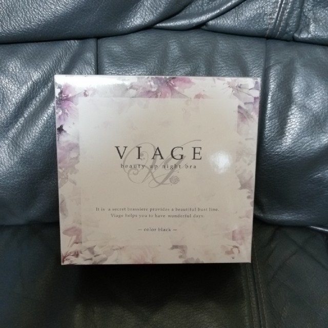 ☆新品☆VIAGE ビューティーアップ ナイトブラ  ブラック レディースの下着/アンダーウェア(ブラ)の商品写真