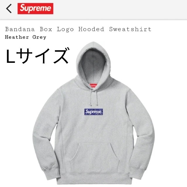 Supreme bandana box logo hooded Grey L