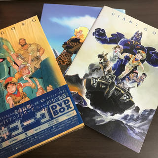 巨神ゴーグ DVD-BOX〈完全初回限定生産・6枚組＋サントラCD2枚〉