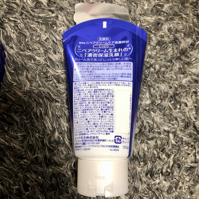 ニベア(ニベア)のNIVEA クリームケア洗顔料 コスメ/美容のスキンケア/基礎化粧品(洗顔料)の商品写真