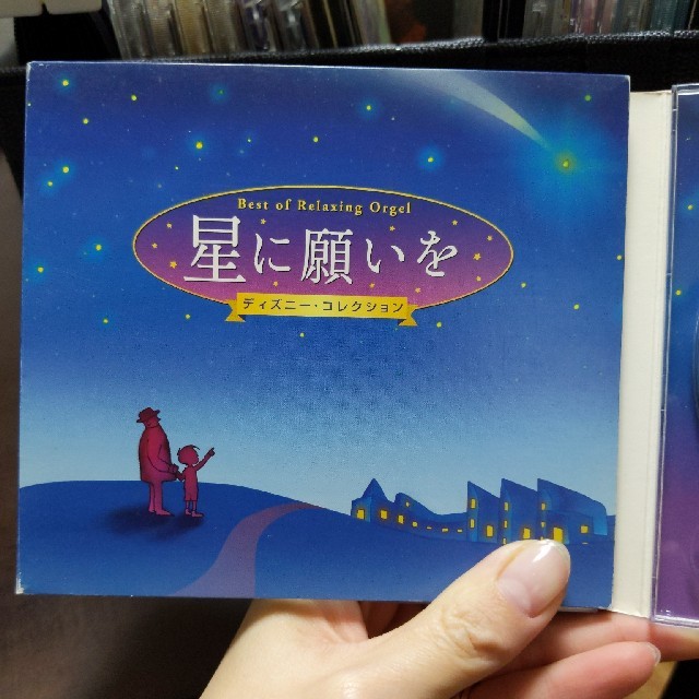 星に願いを〜ディズニー・コレクション〜α波オルゴール・ベスト【2枚組CD】 エンタメ/ホビーのCD(ヒーリング/ニューエイジ)の商品写真