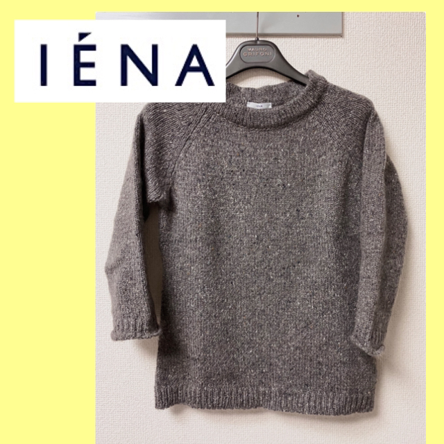 【超美品】IENA ボトルネックラメ入り七分袖プルオーバーニット