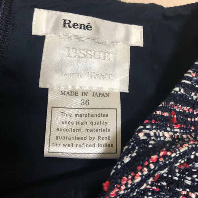 René(ルネ)の【極美品】ルネ 大人気 ツイードワンピース レディースのワンピース(ひざ丈ワンピース)の商品写真