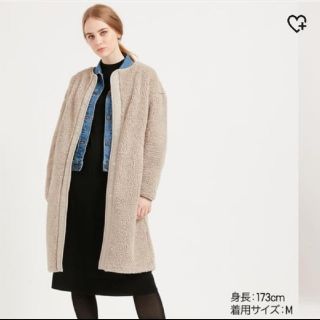 ユニクロ(UNIQLO)のユニクロ ボアフリースノーカラーコート(ノーカラージャケット)