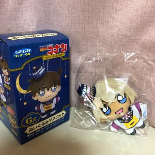 ショウガクカン(小学館)の名探偵コナン　安室　ぬいぐるみマスコット　SEGAラッキーくじ　G賞(キャラクターグッズ)